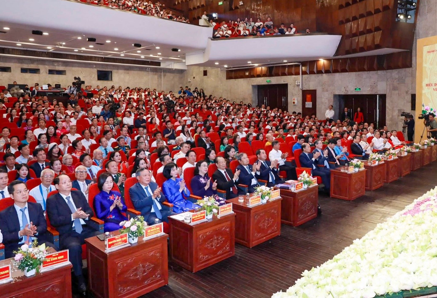 Toàn cảnh Hội nghị